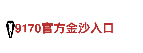 玩转开元体育在线官网，畅享无限乐趣